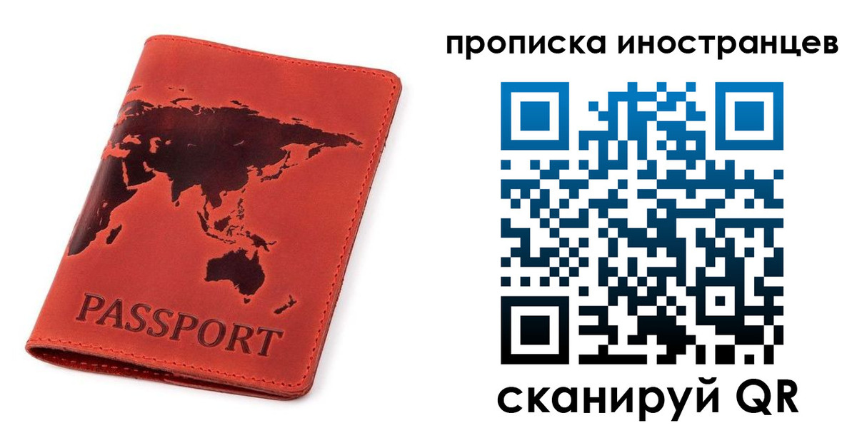 временная регистрация поиск в Новомичуринске